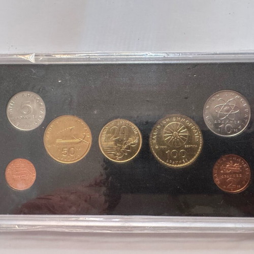 Set of Greek coins 1998 in case like new