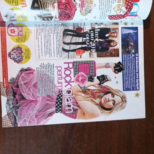 Super magazine issue 352 used, January 2010