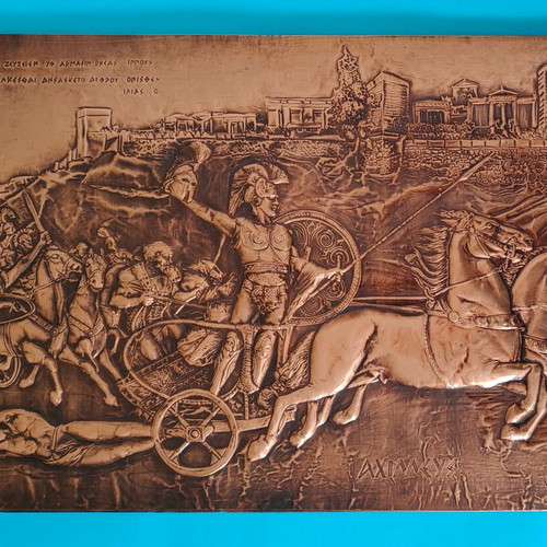 Handmade embossed chalcography Achilles-Hector like new, I. Pigas 1976