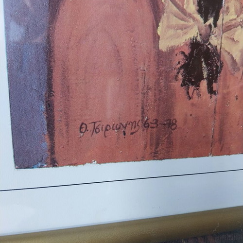 Watercolor print by Themis Tsironis in excellent condition 68x48