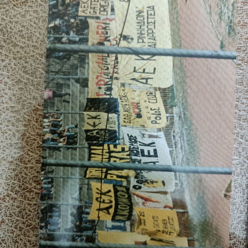 AEK exclusive photos new, authentic from 1988-89 championship