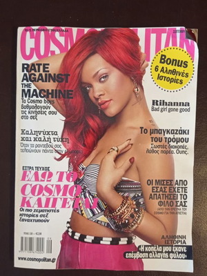Cosmopolitan magazine September 2011 used