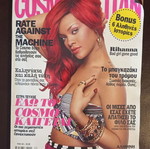 Cosmopolitan magazine September 2011 used