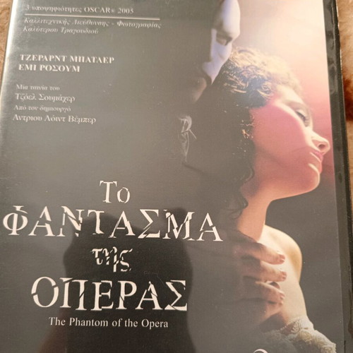 DVD The Phantom of the Opera 2004 like new, subtitles
