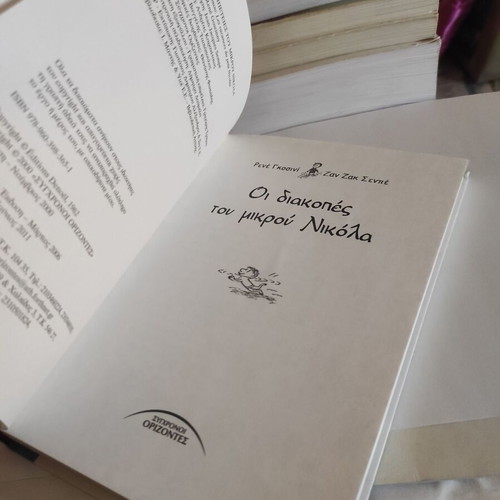 The Holidays of Little Nicolas children's book like new