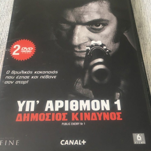 Public Enemy Nr 1 2 DVD new, starring Vincent Cassel