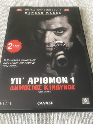 Public Enemy Nr 1 2 DVD new, starring Vincent Cassel