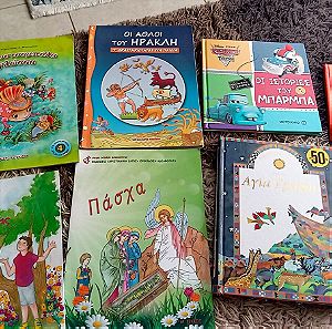Διάφορα παιδικά βιβλία ( 7 ) - όλα μαζί πακέτο!!