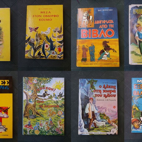 Children's books used, pack