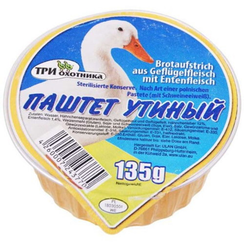 Pate 135gr new, available in 4 flavors
