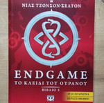 Endgame box set like new
