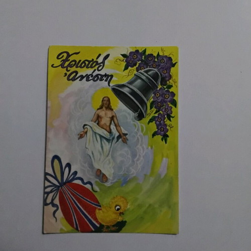 Vintage Easter postcards set of 10 new, religious illustrations