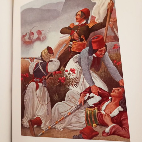 Historical books pack about the 1821 revolution like new