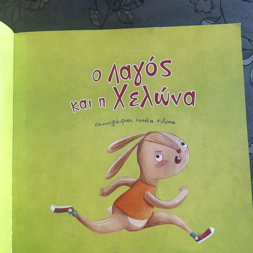 The Hare and the Tortoise Aesop's Fable children's book new