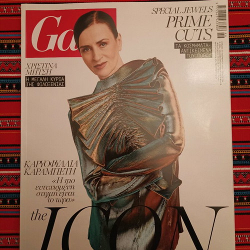 Gala #334 fashion and lifestyle magazine like new