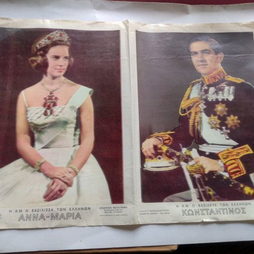 Eikones magazine 1964 and Konstantinos Anna Maria poster used