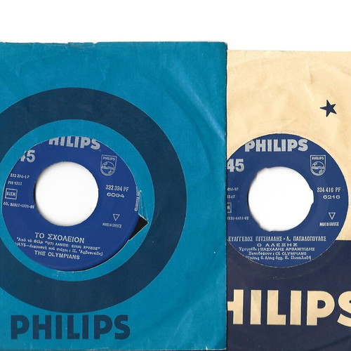 Olympians 2 collectible records like new