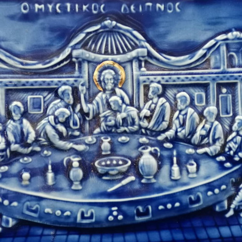 Mystikos Deipnos porcelain picture used with wooden frame