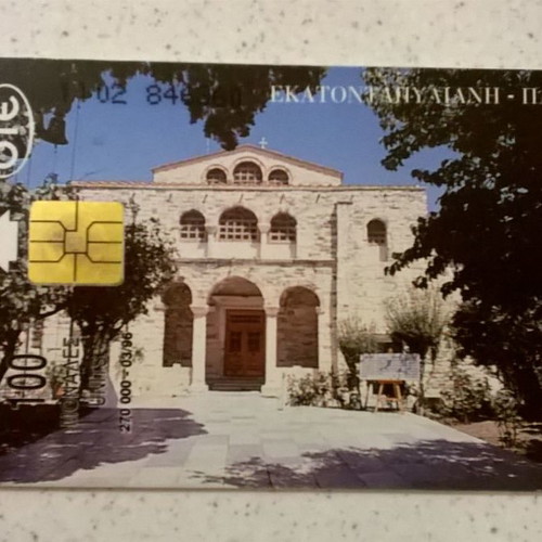 Phone card used, Paros - Ekatontapyliani
