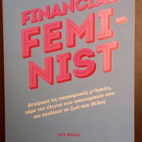 Financial Feminist new book on financial independence and feminism