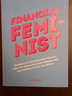 Financial Feminist new book on financial independence and feminism