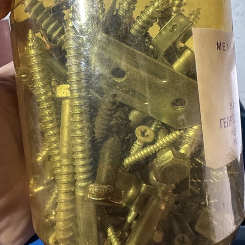 Plastic container with various screws