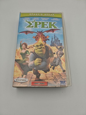 Shrek VHS tape like new, dubbed