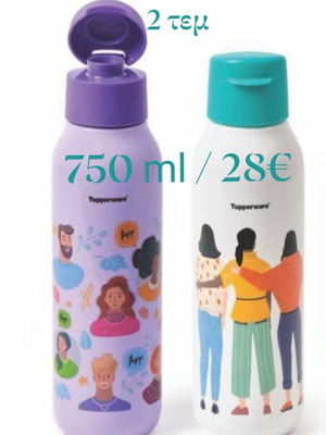 Tupperware set of 2 bottles 750 ml new with spout