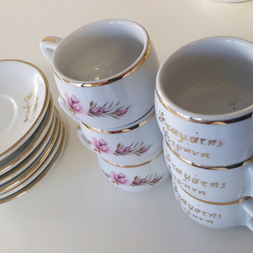 Ionia coffee set new, 6 saucers, 6 cups with gold details