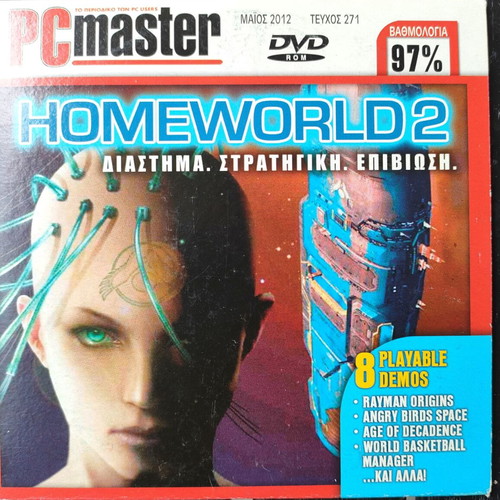 Homeworld 2 PC DVD used, strategy game