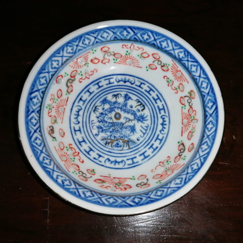 Two Chinese porcelain bowls with 24K gold, decorative or for use