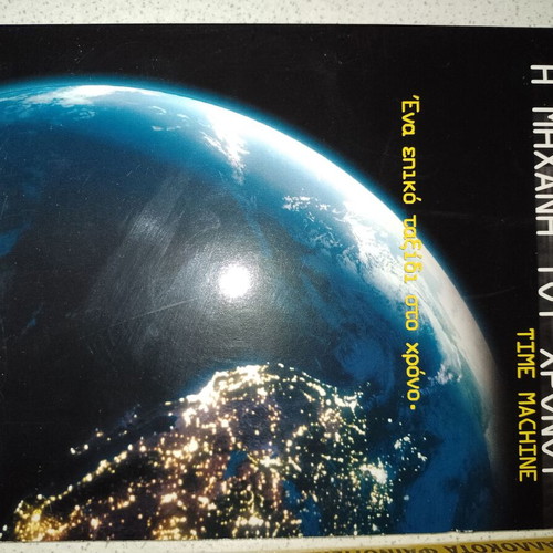 DVD Documentary. Price negotiable