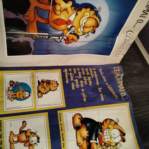 Garfield sticker album used, rare Greek complete