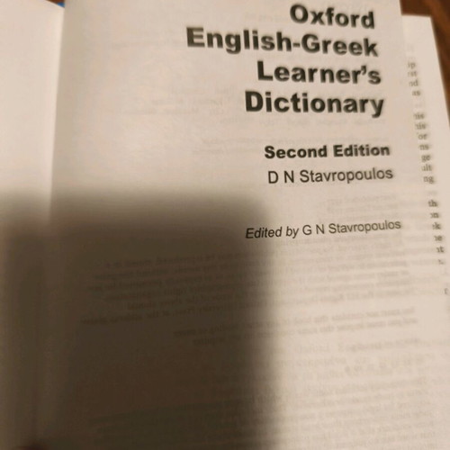 Oxford English Greek Dictionary like new