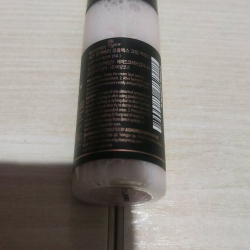 Mary and May Vegan Blackberry Complex Cream Essence new 30ml dual-phase product