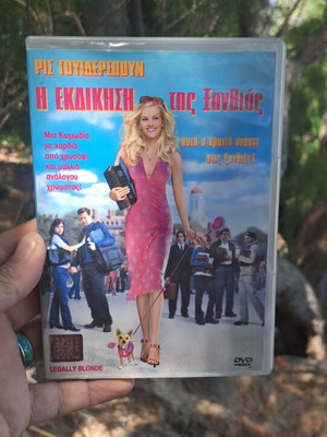 Η εκδίκηση της ξανθιάς DVD μεταχειρισμένο, κωμωδία αισθηματική κοινωνική με υπότιτλους