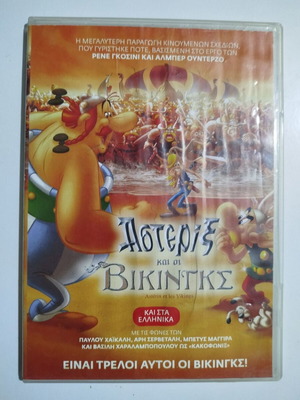 Asterix and the Vikings DVD used