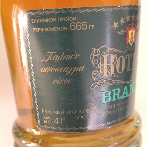 Vintage Brandy BOTRYS 40 Years 7 Stars New