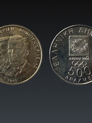 Commemorative 500 Drachma Athens 2004 «Pierre de Coubertin-Dimitrios Vikelas» used