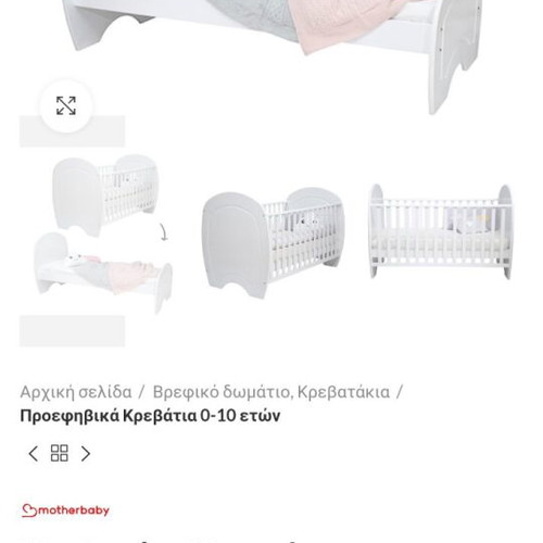 Cradle-Bed