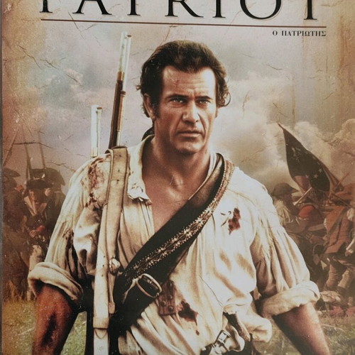 The Patriot DVD like new, movie
