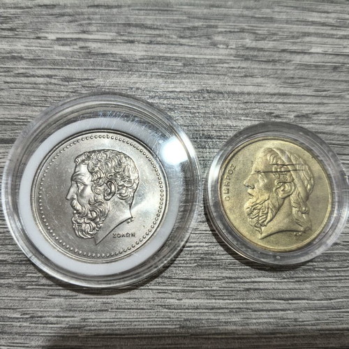 Drachma coins new, set of 4 with Solon and others