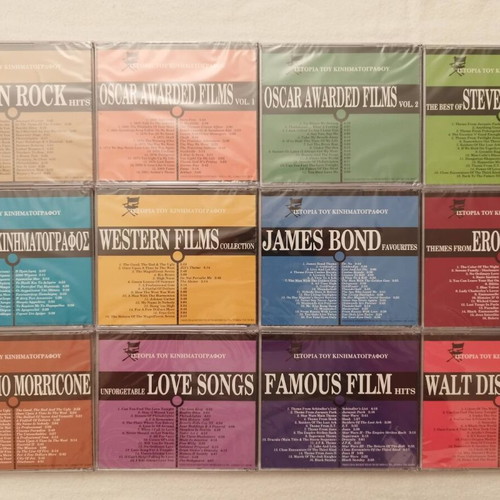 12 CD Series Eleftherotypia The History of Cinema new