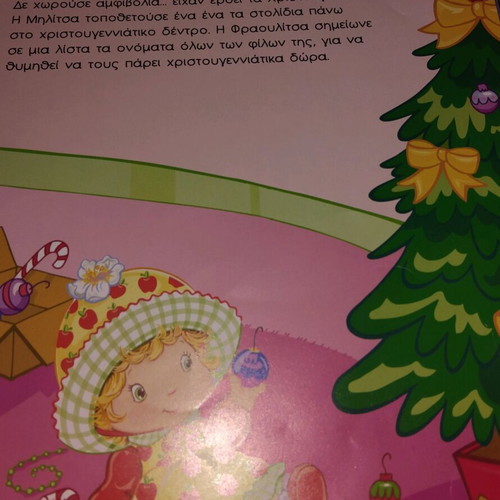 Strawberry Shortcake The Sugarplum Tree used children's book with minor damage