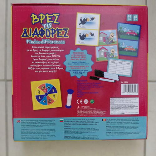 Find the Differences board game like new with cards and markers