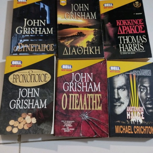 Bell books adapted into TV movies, set of 6
