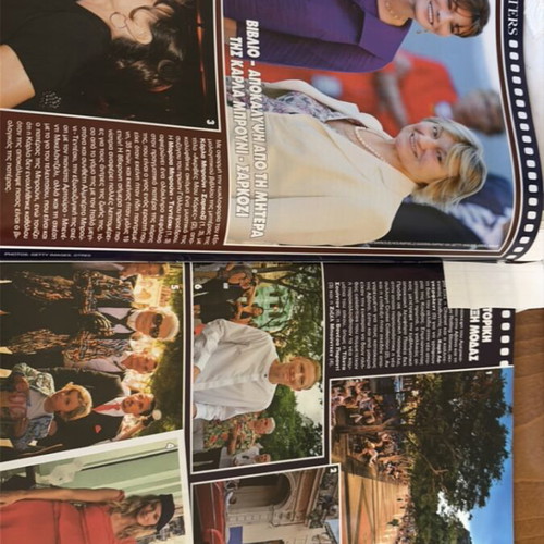 Hello magazine 2016 issue
