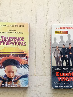 Βιντεοκασέτες vintage, 2 ταινίες σε άψογη κατάσταση