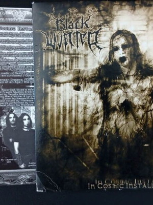 Nethescerial / Black Winter 7’ vinyl split limited edition metal