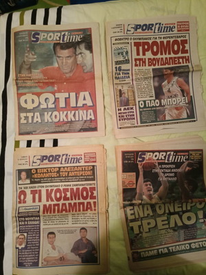 Αθλητικές εφημερίδες SPOR time μεταχειρισμένες, πακέτο 4 τεμαχίων 1996